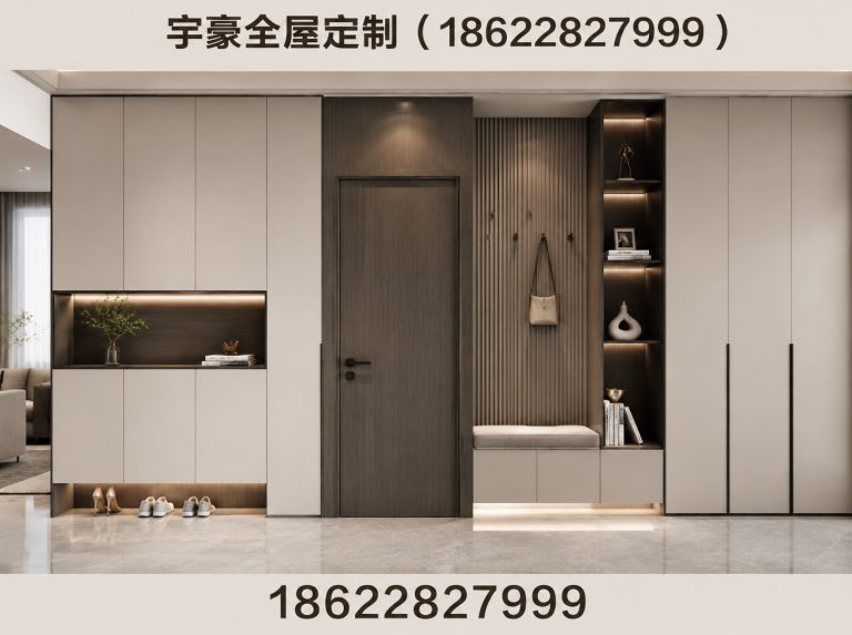 和平区全屋定制厂家展示图